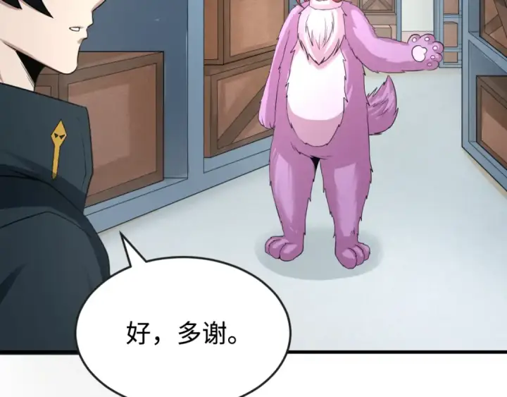 《全球诡异时代》第174话 地下堡垒的秘密！图113