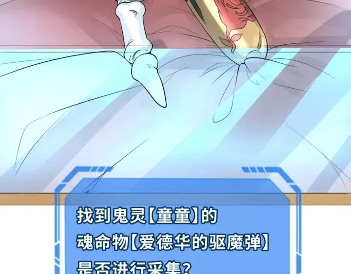 《全球诡异时代》第174话 地下堡垒的秘密！图118