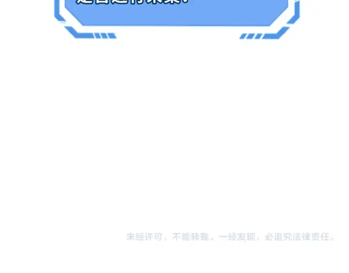 《全球诡异时代》第174话 地下堡垒的秘密！图119