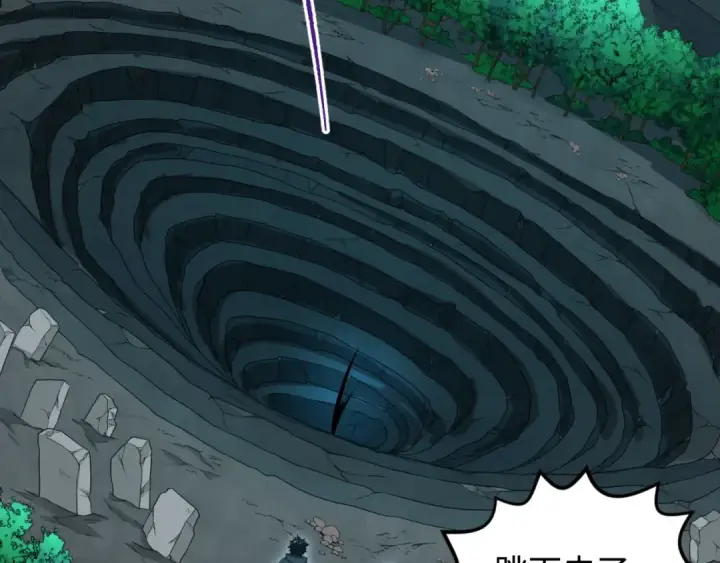 《全球诡异时代》第174话 地下堡垒的秘密！图13