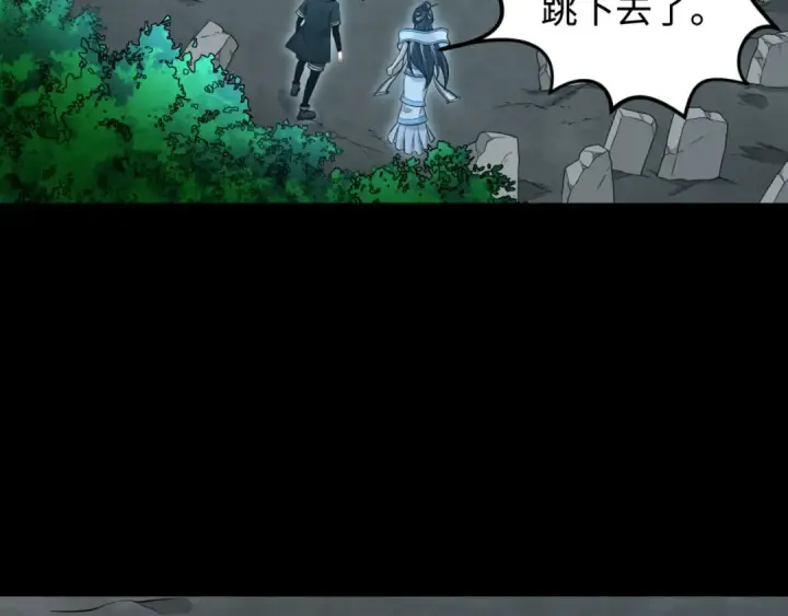 《全球诡异时代》第174话 地下堡垒的秘密！图14