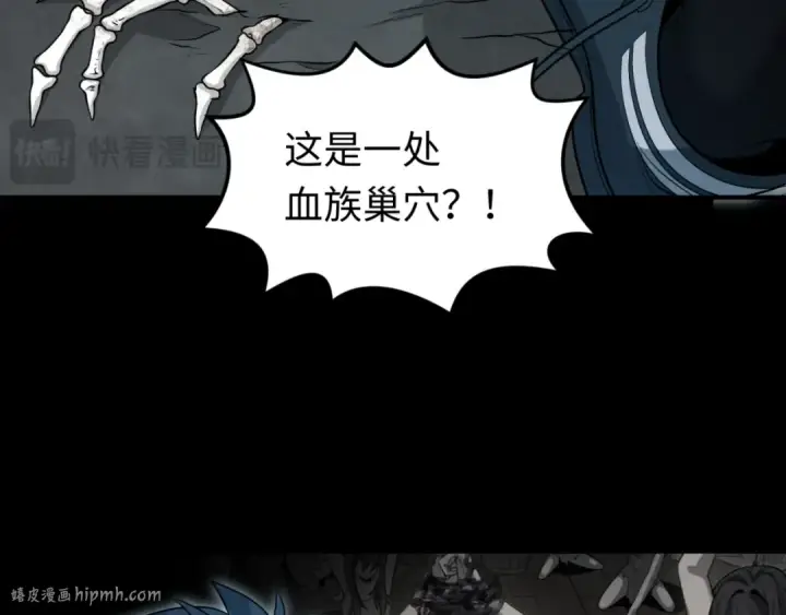 《全球诡异时代》第174话 地下堡垒的秘密！图16