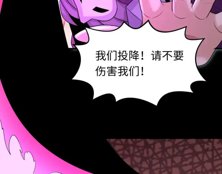 《全球诡异时代》第174话 地下堡垒的秘密！图27