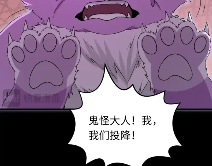 《全球诡异时代》第174话 地下堡垒的秘密！图29