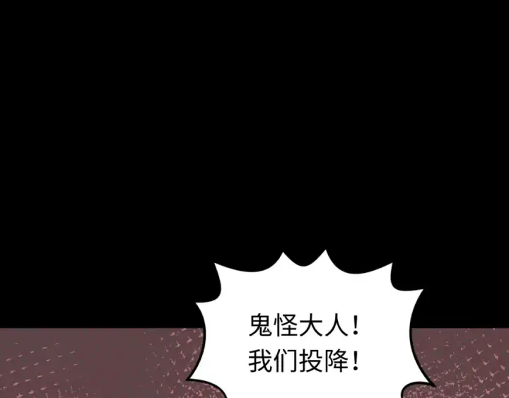 《全球诡异时代》第174话 地下堡垒的秘密！图31