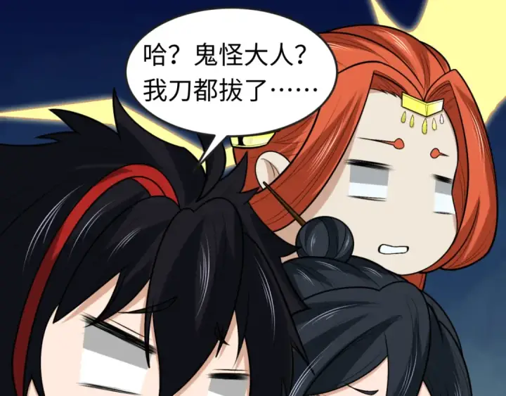 《全球诡异时代》第174话 地下堡垒的秘密！图34