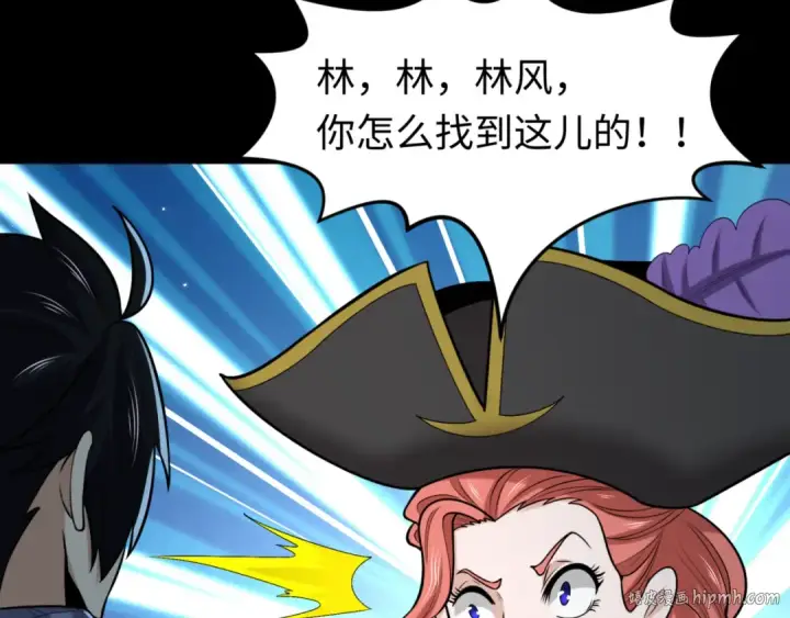 《全球诡异时代》第174话 地下堡垒的秘密！图40