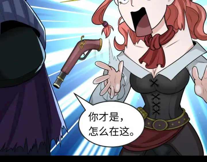 《全球诡异时代》第174话 地下堡垒的秘密！图41