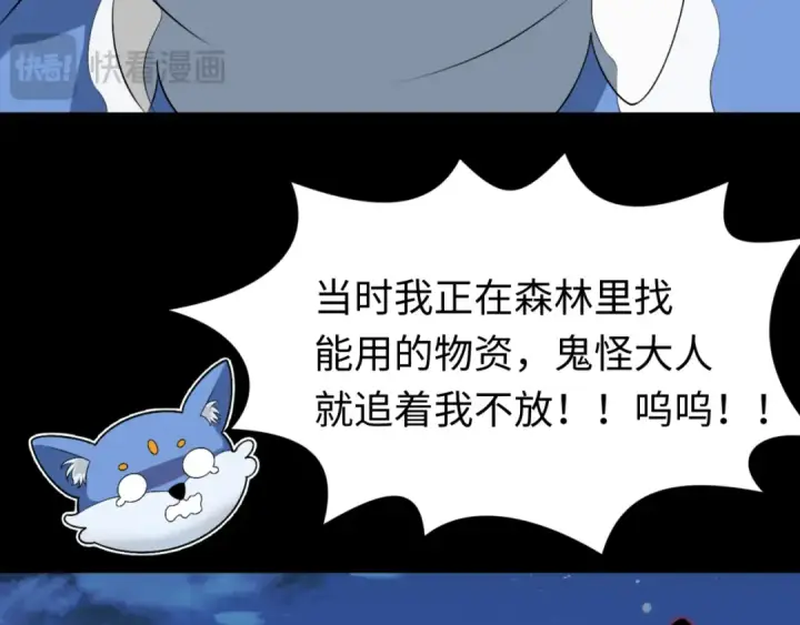 《全球诡异时代》第174话 地下堡垒的秘密！图44