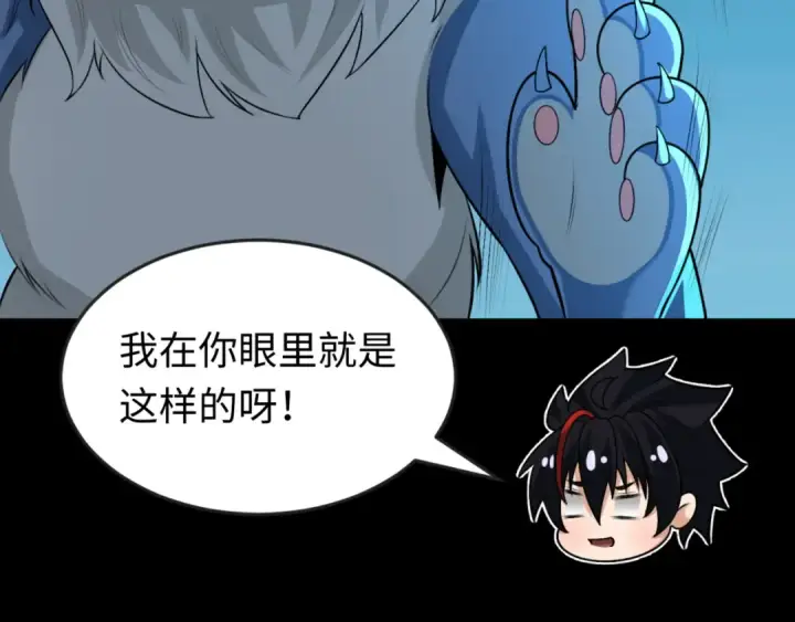 《全球诡异时代》第174话 地下堡垒的秘密！图46