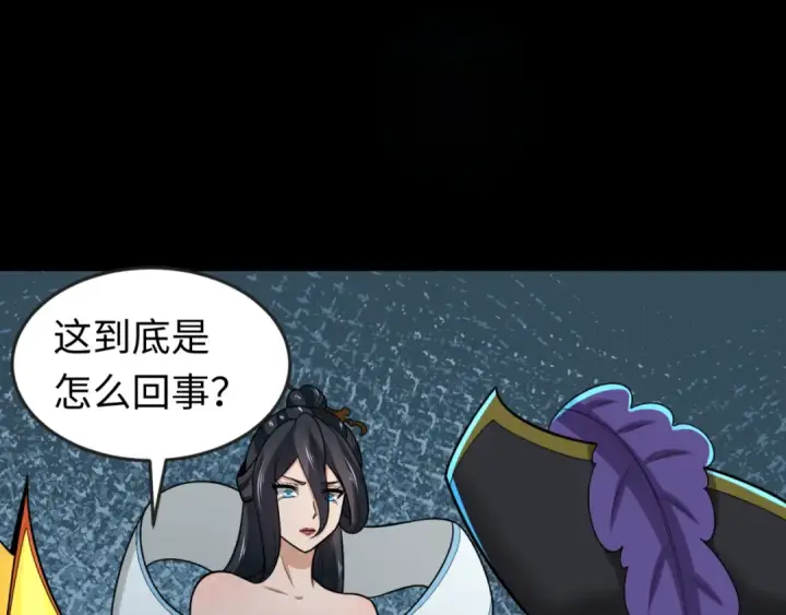 《全球诡异时代》第174话 地下堡垒的秘密！图47