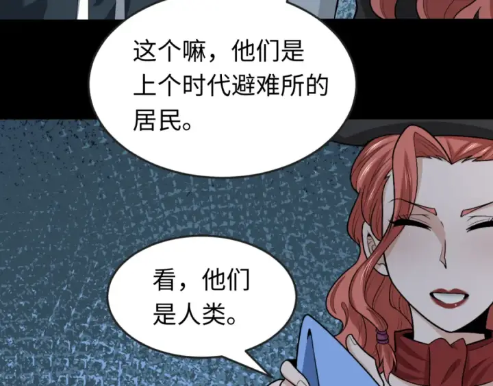 《全球诡异时代》第174话 地下堡垒的秘密！图49