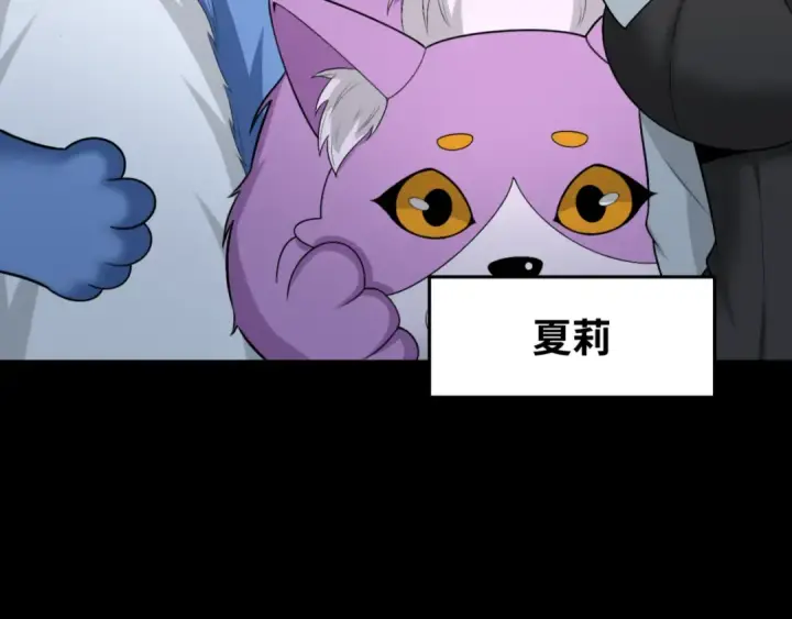 《全球诡异时代》第174话 地下堡垒的秘密！图53