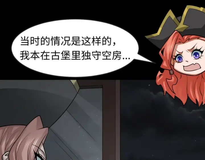 《全球诡异时代》第174话 地下堡垒的秘密！图55