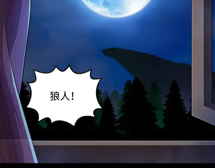 《全球诡异时代》第174话 地下堡垒的秘密！图6