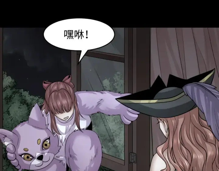 《全球诡异时代》第174话 地下堡垒的秘密！图60