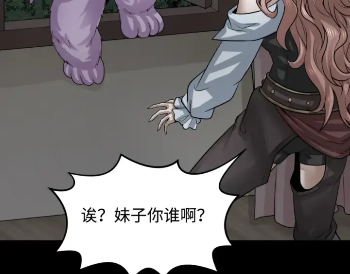 《全球诡异时代》第174话 地下堡垒的秘密！图61