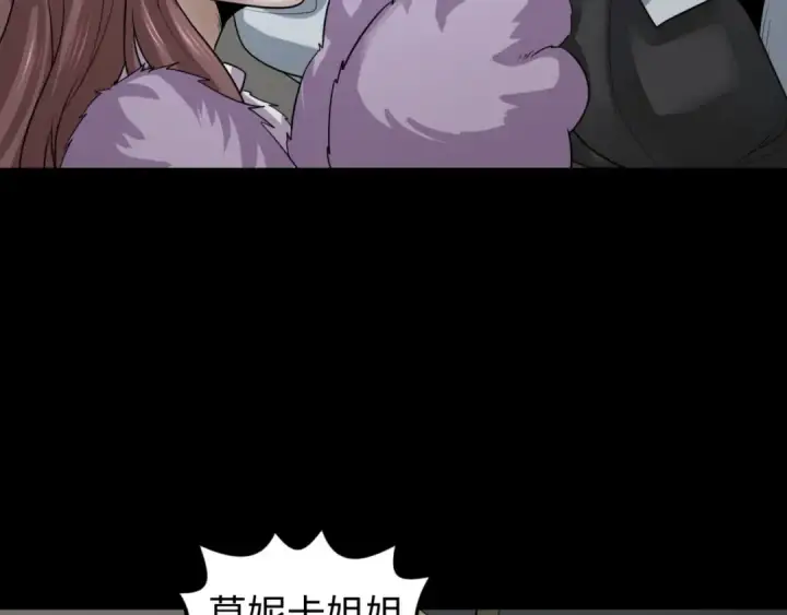 《全球诡异时代》第174话 地下堡垒的秘密！图66