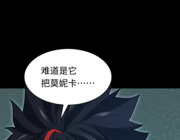《全球诡异时代》第174话 地下堡垒的秘密！图7