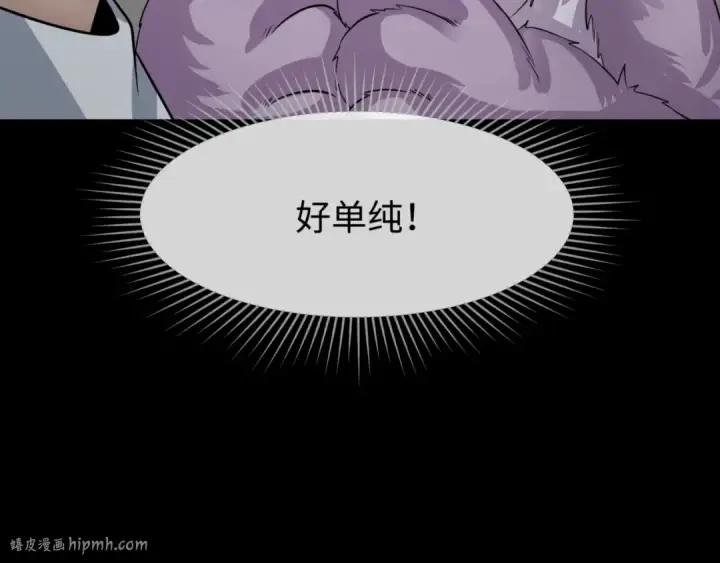 《全球诡异时代》第174话 地下堡垒的秘密！图72