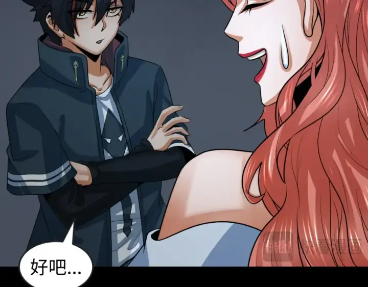 《全球诡异时代》第174话 地下堡垒的秘密！图74