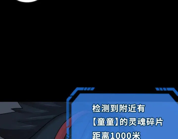 《全球诡异时代》第174话 地下堡垒的秘密！图75