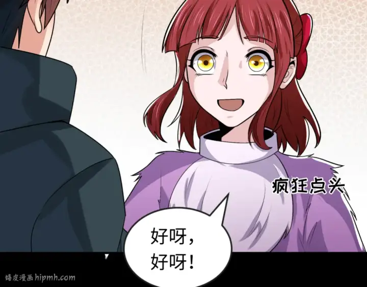 《全球诡异时代》第174话 地下堡垒的秘密！图80