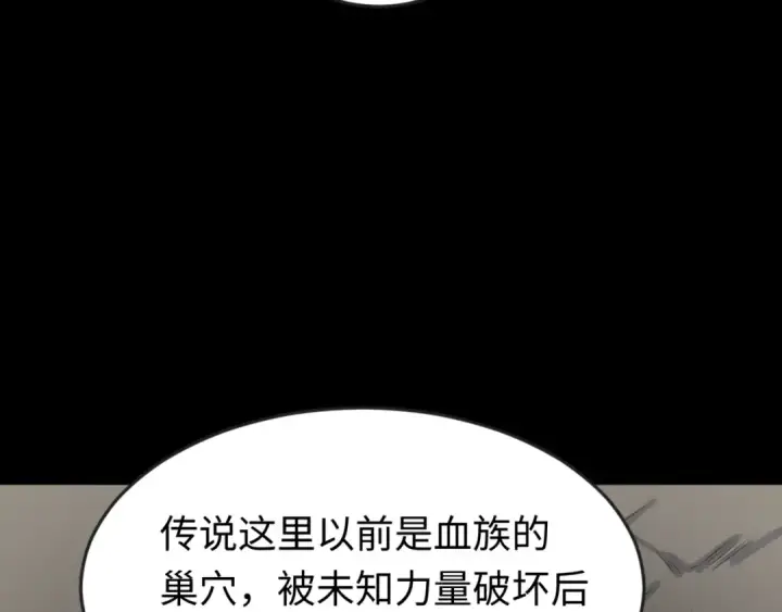 《全球诡异时代》第174话 地下堡垒的秘密！图81