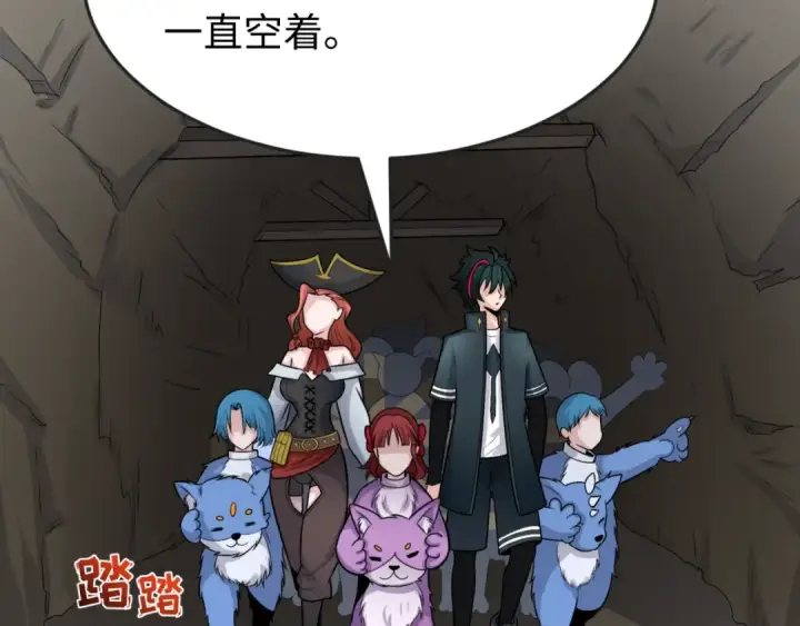 《全球诡异时代》第174话 地下堡垒的秘密！图82
