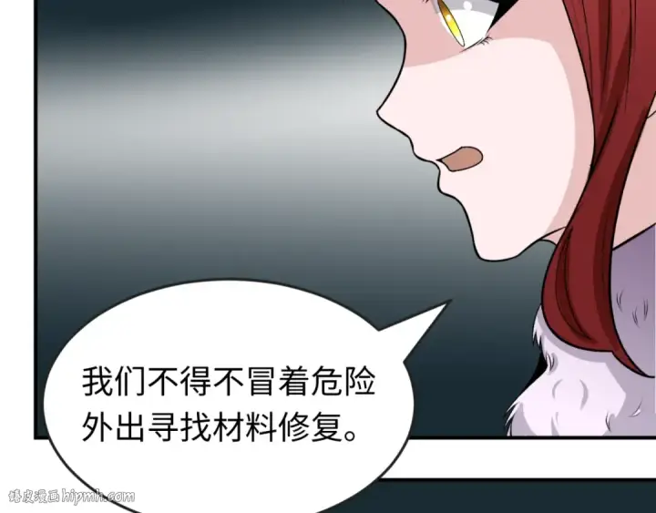 《全球诡异时代》第174话 地下堡垒的秘密！图96