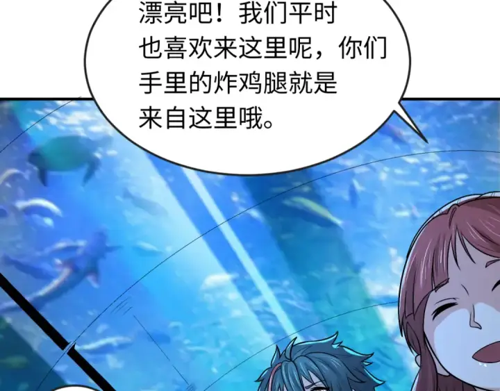 《全球诡异时代》第174话 地下堡垒的秘密！图98