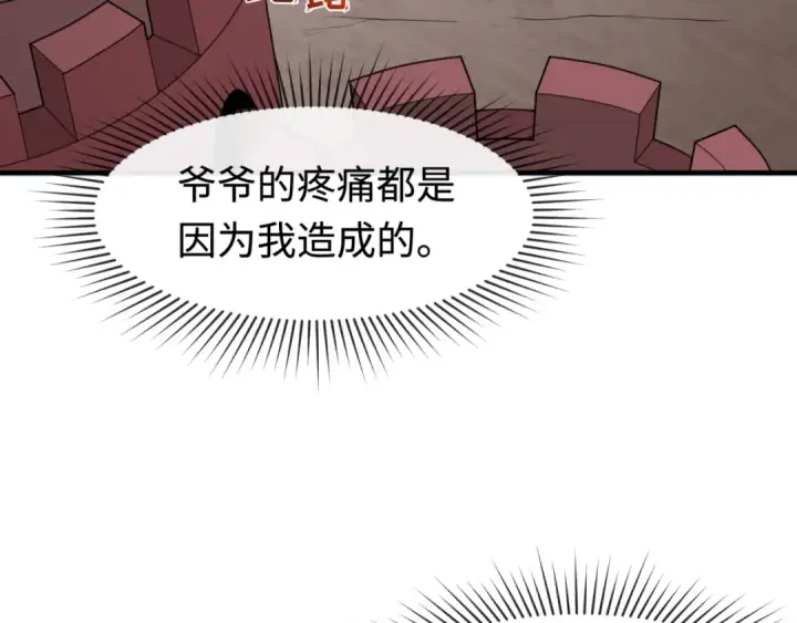 《全球诡异时代》第175话 童童的终局！图10