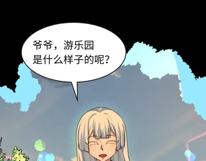 《全球诡异时代》第175话 童童的终局！图105