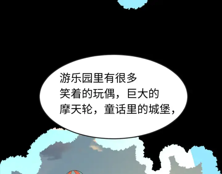 《全球诡异时代》第175话 童童的终局！图107