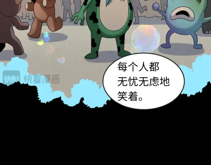 《全球诡异时代》第175话 童童的终局！图109