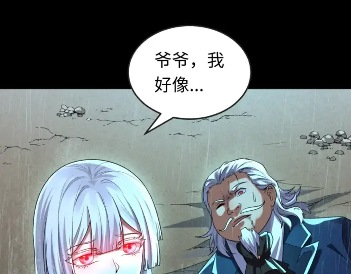 《全球诡异时代》第175话 童童的终局！图110
