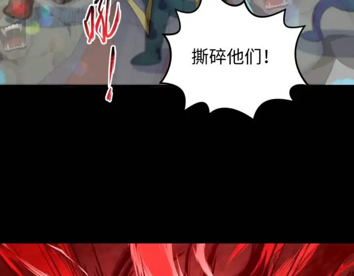 《全球诡异时代》第175话 童童的终局！图114