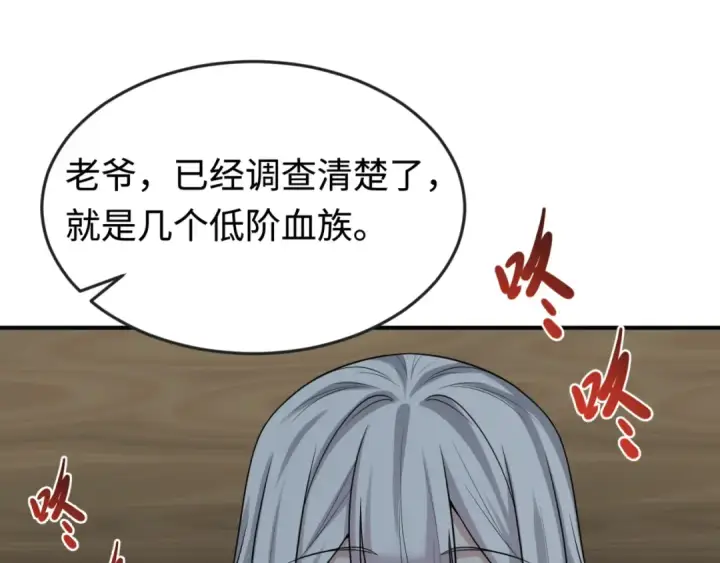 《全球诡异时代》第175话 童童的终局！图13
