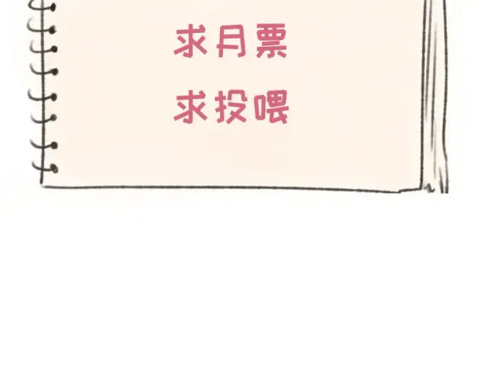《全球诡异时代》第175话 童童的终局！图134