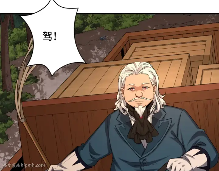 《全球诡异时代》第175话 童童的终局！图16