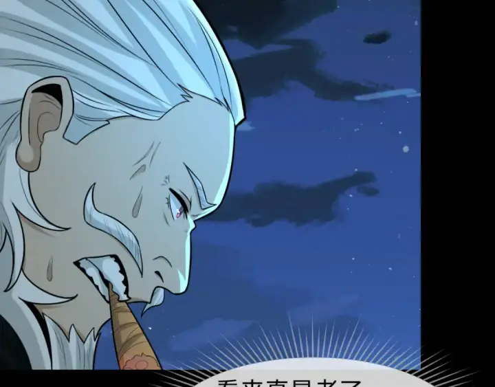 《全球诡异时代》第175话 童童的终局！图36