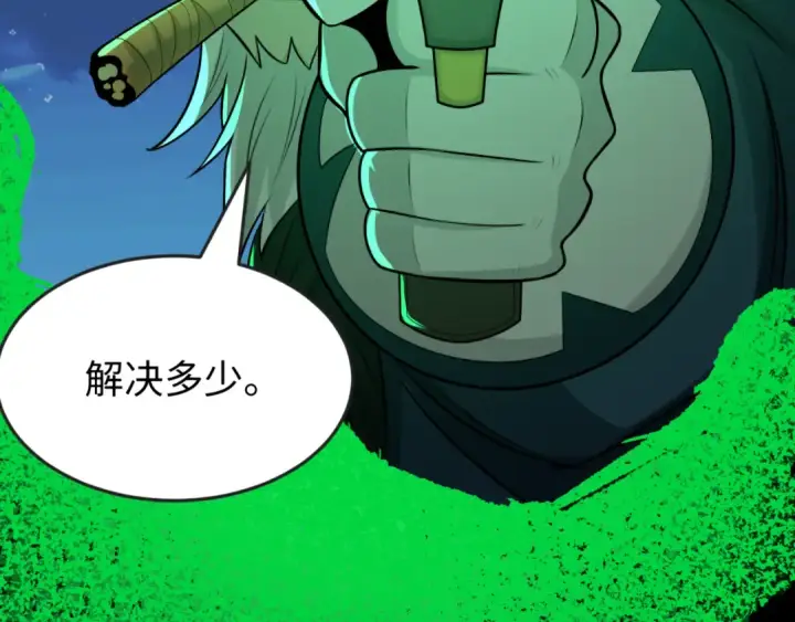 《全球诡异时代》第175话 童童的终局！图47