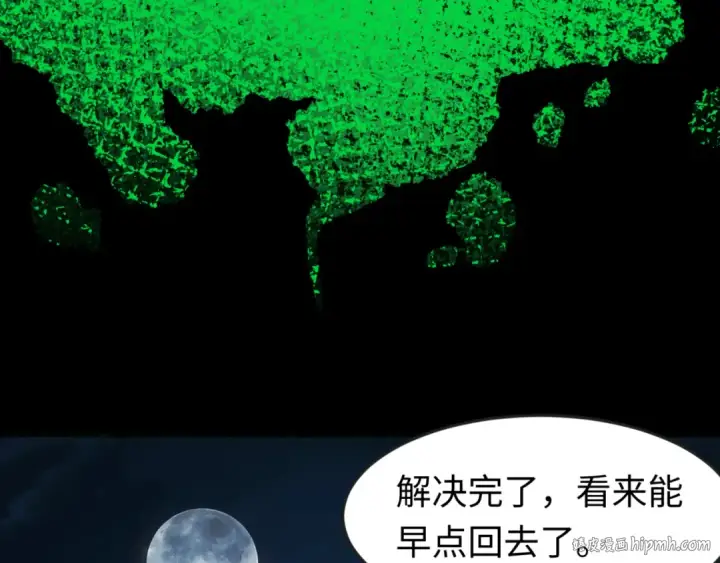 《全球诡异时代》第175话 童童的终局！图48