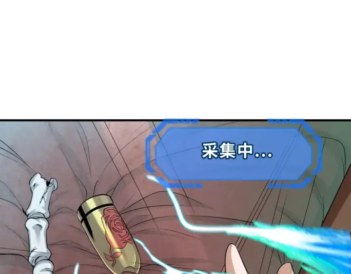 《全球诡异时代》第175话 童童的终局！图5