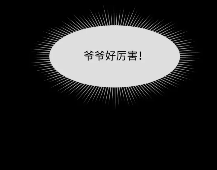 《全球诡异时代》第175话 童童的终局！图52