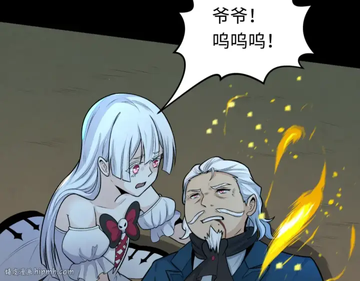 《全球诡异时代》第175话 童童的终局！图72