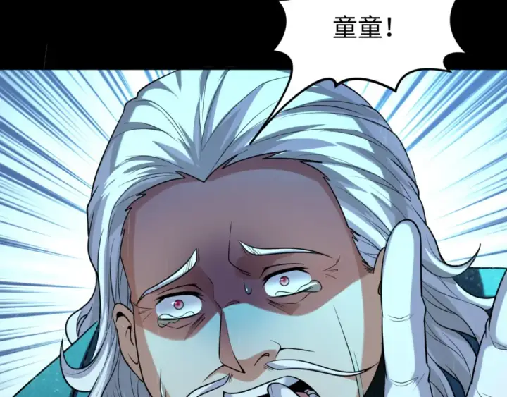 《全球诡异时代》第175话 童童的终局！图99