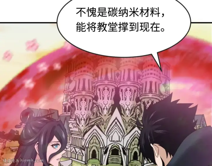 《全球诡异时代》第176话 魂命物集齐！图104