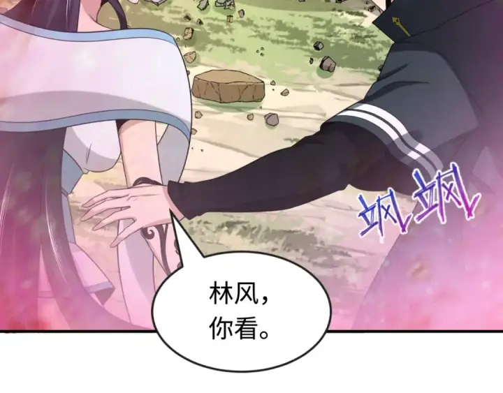《全球诡异时代》第176话 魂命物集齐！图105
