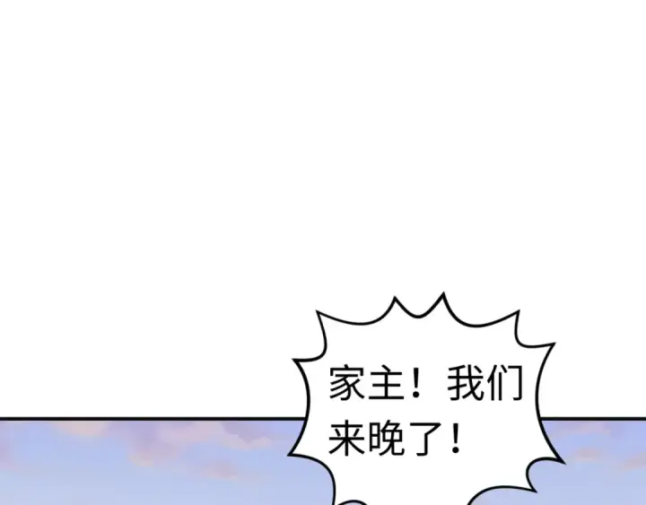《全球诡异时代》第176话 魂命物集齐！图11